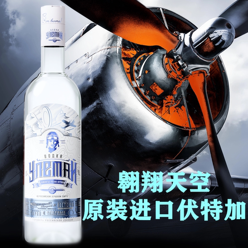 小鸟伏特加正版俄罗斯原装进口伏特加酒雷霆嘎巴40度洋酒烈酒包邮 - 图1