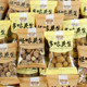 Sanyang multi-flavored/strange-flavored peanuts 500g, roasted nuts, snacks and snacks, five-spice peanuts, individual small packages