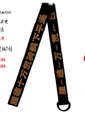双环扣腰带男刺绣帆布青年大红色