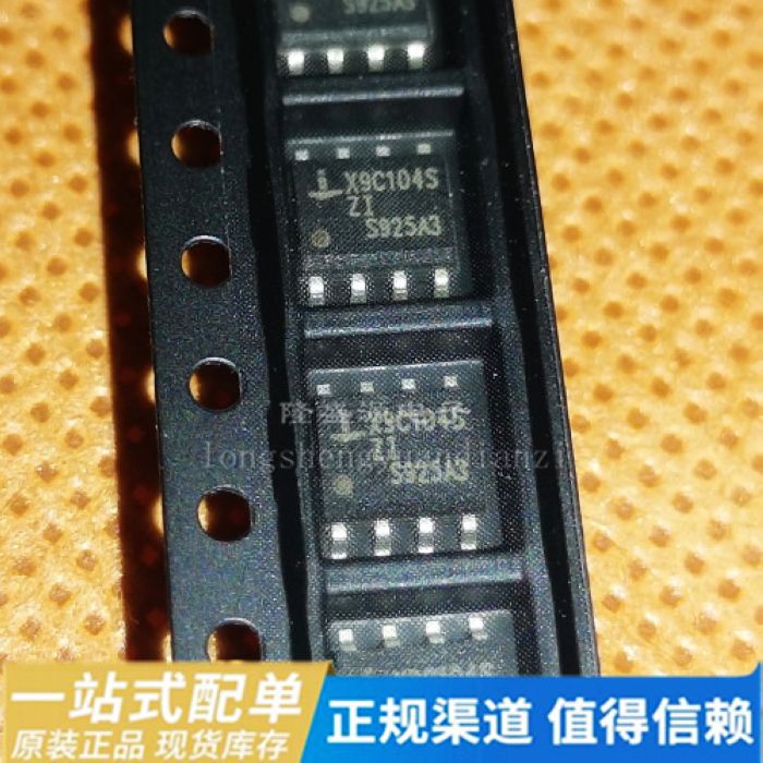 X9C102S X9C503S X9C103S X9C104S SOP-8 数字电位器芯片全新原装 - 图1