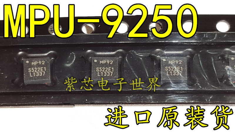 全新M PU-9250 芯片 MPU9250 QFN24 九轴传感器芯片加速度陀螺仪 - 图0