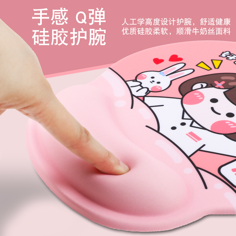 原创好运鼠标垫护腕女可爱ins风舒适电脑手腕垫卡通办公护手托垫 - 图2