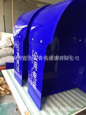 Акриловые / Perspex 定制多色有机玻璃电话罩 户外不锈钢公用电话亭 双面防护罩