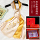 Scarf silk scarf women's silk handmade Suzhou embroidery cheongsam shawl