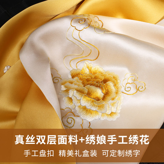 Silk Scarf Women's Spring and Autumn Suzhou Embroidery Wedding Mom