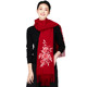 Wool Scarf Autumn and Winter Shawl Embroidered Warmth Specifications