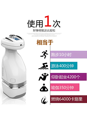 韩国进口GLM减肥塑形仪