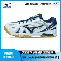 Mizuno Meijin thick 81GA151514 male and female shoes sneakers buffer non-slip shock absorbing professional table tennis shoes