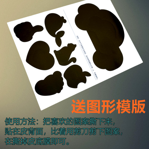 自粘型皮革沙发修补贴汽车座椅皮床头破洞沙发修复修补皮革补丁贴 - 图1