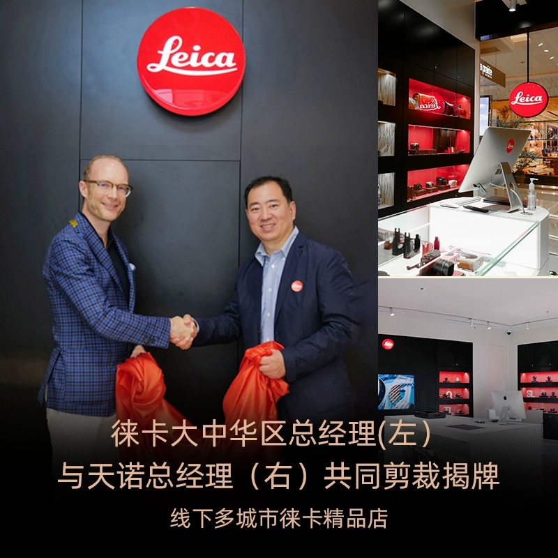 Leica/徕卡SL3全画幅专业无反莱卡SL3数码相机全新单反正品-图2