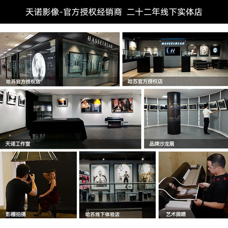 HASSELBLAD/哈苏H6D-100C 一亿像素中画幅专业数码相机官方授权 - 图2