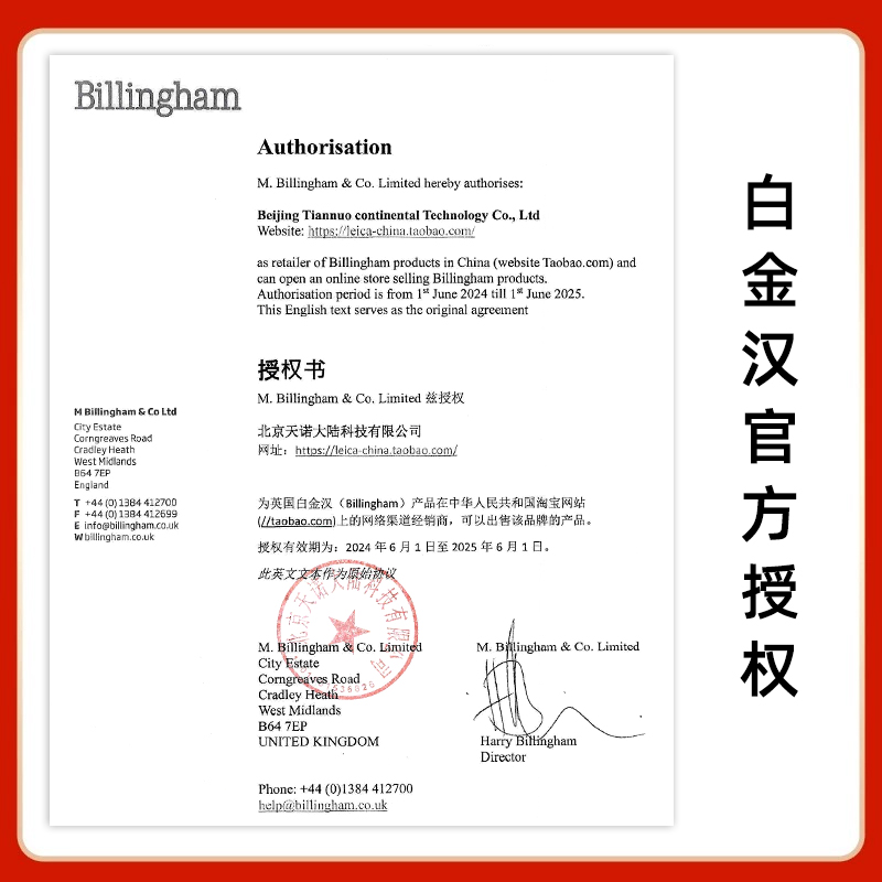 Billingham白金汉Hadley Small 微单摄影包HS英国单肩 适用于徕卡 - 图1