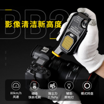 Knight Kol Blow Up Bao BB2 Second-generation Clean Camera Njitecore Lens Electric Air Blow Lens Dust Removal Wind
