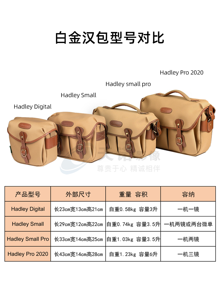 白金汉摄影包Hadley Pro 2020相机包单肩 适用于徕卡富士索尼通勤 - 图3