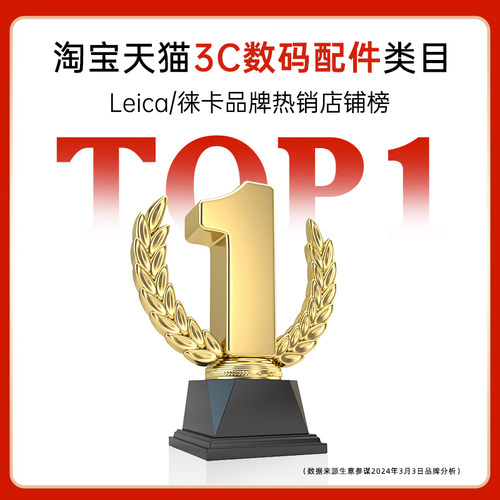 满2件95折Leica/徕卡拍立得sofort2彩色相纸白边莱卡原装 10张/盒-图0