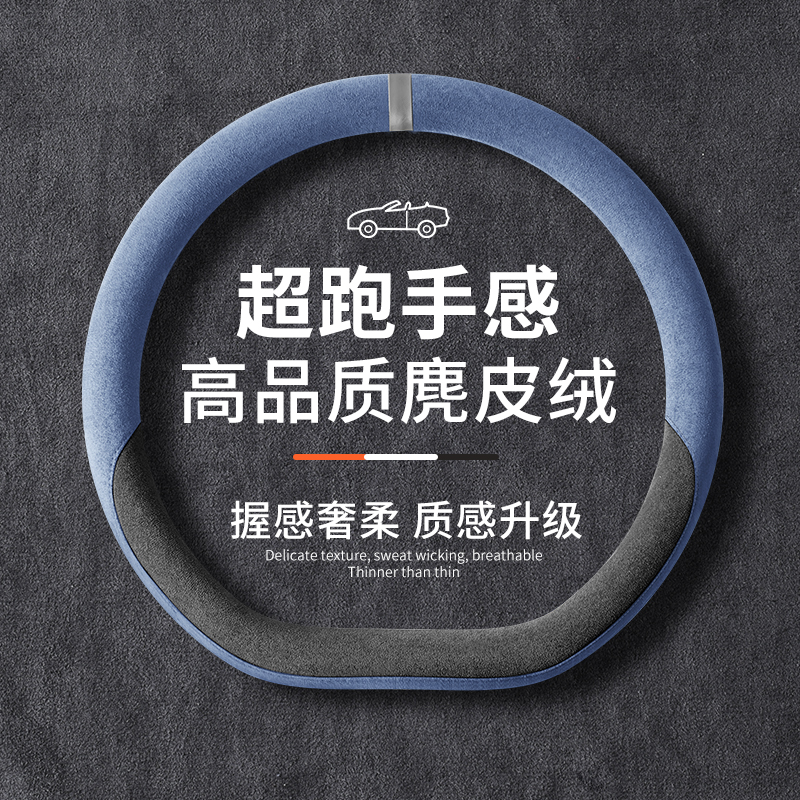 适用长安x5plus方向盘套第二代新长安X7 PLUS车免手缝把套薄男女 - 图2