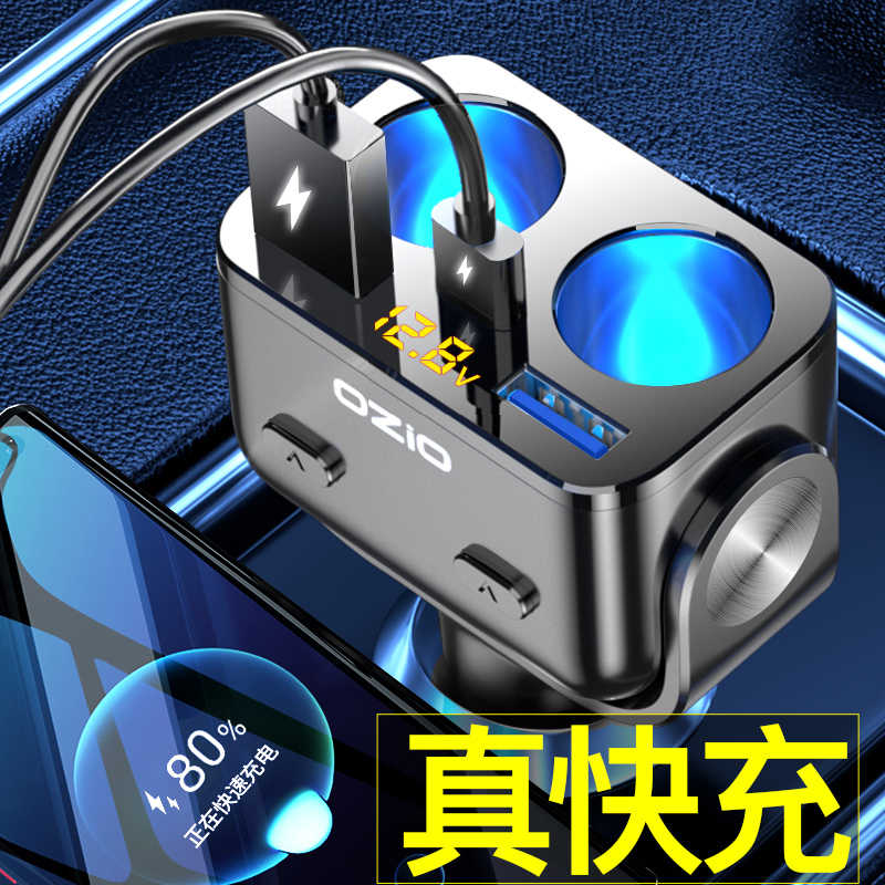 汽车usb电源插座 新人首单立减十元 21年12月 淘宝海外 汽车usb电源插座 新人首单立减十元 21年12月 淘宝海外