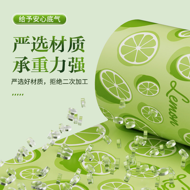 青柠香氛垃圾袋家用手提式加厚抽绳特厚厨房专用卫生间塑料袋,淘宝优惠券,粉丝福利购,淘宝优惠卷