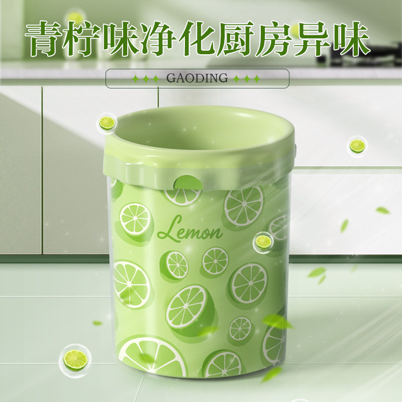 青柠香氛垃圾袋家用手提式加厚抽绳特厚厨房专用卫生间塑料袋,淘宝优惠券,粉丝福利购,淘宝优惠卷