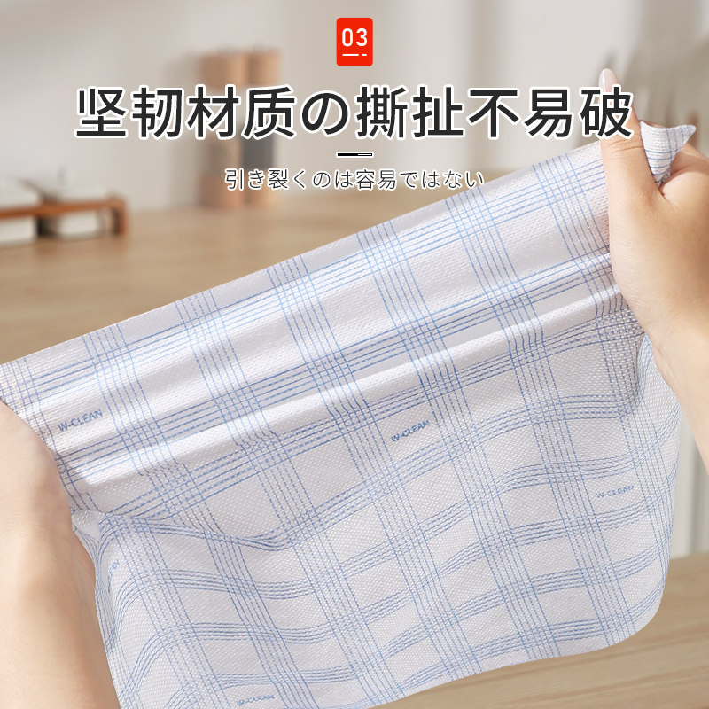微净懒人抹布一次性洗碗布干湿两用加厚家用厨房用纸无纺布不掉毛,淘宝优惠券,粉丝福利购,淘宝优惠卷