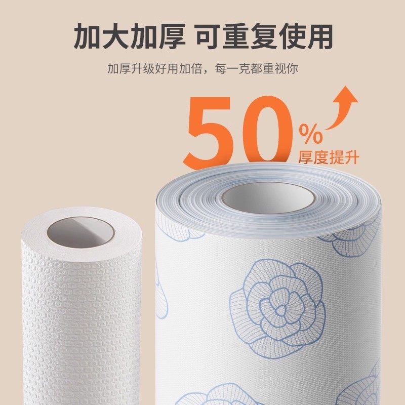 加厚加大懒人抹布家用厨房用纸一次性洗碗布干湿两用无纺布洗碗巾,淘宝优惠券,粉丝福利购,淘宝优惠卷