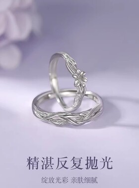 风信子s925纯银情侣戒指小众设计男女朋友指环对戒情人节生日礼物