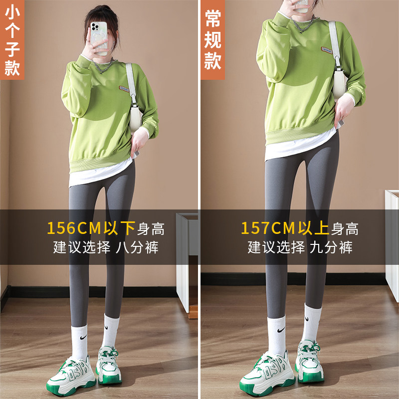 八分小个子鲨鱼裤女外穿秋冬天加绒高弹力收腹显瘦九分黑色打底裤,淘宝优惠券,粉丝福利购,淘宝优惠卷