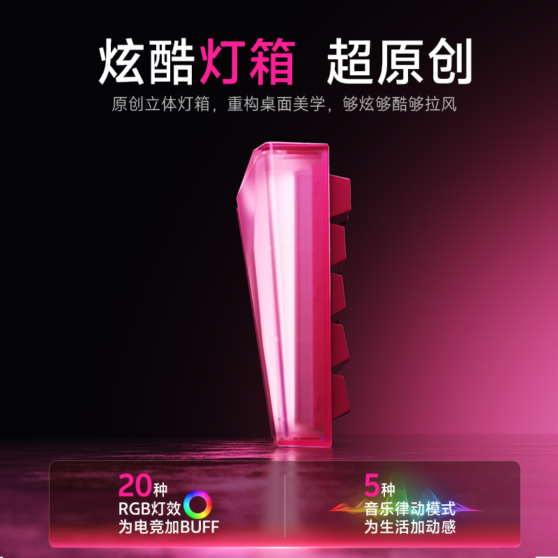 达尔优COOL68有线磁轴键盘浆果红电脑游戏电竞无畏契约三角洲专用 - 图0