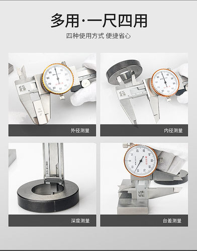 苏测带表卡尺代表油标300游标高精度工业级150不锈钢表盘500m卡尺 - 图2
