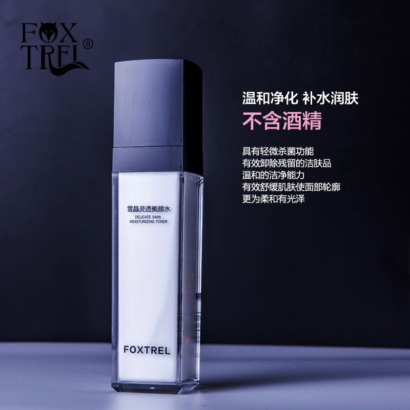 享受终身优惠价 狐狸精出色化妆品雪精灵透美颜水 Foxtrel 399 享受终身优惠价 狐狸精出色化妆品雪精灵透美颜水 Foxtrel 399
