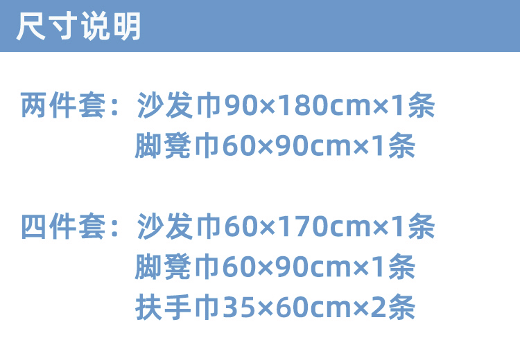 足浴沙发巾两四件套防滑美甲洗脚店床单采耳修脚按摩椅垫足疗毛巾