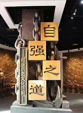 历史名人景观雕像博物馆人物群雕