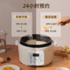 Alice Japanese fully automatic intelligent soup pressure cooker
