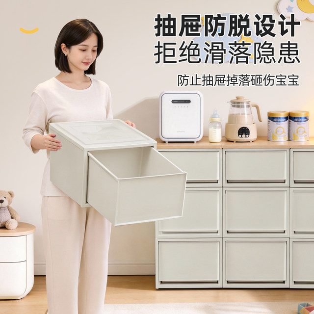 Alice Feeding Table Baby Toy Clothing Storage Cabinet