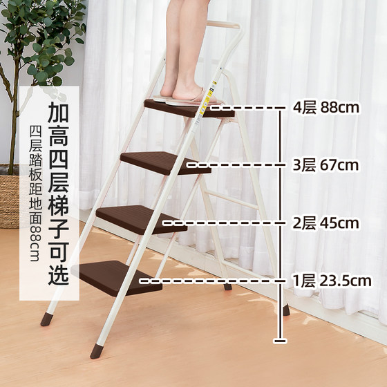 Alice home folding indoor ladder three steps four steps