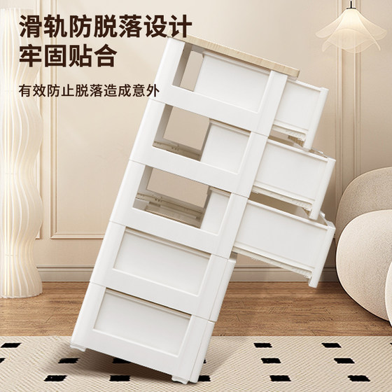 Alice thickened drawer storage cabinet