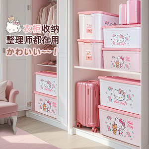 爱丽思kitty卡通塑料收纳箱家用少女凯蒂猫衣服玩具大号整理箱