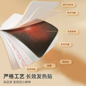 爱丽思袋鼠暖宝宝贴暖腹暖宫贴进口发热贴保暖贴痛经女生用爱丽丝