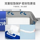 [Живая комната] 75%алкогольные влажные салфетки, толстая сумка, очистка, дезинфекция, стерилизация