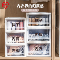 Love Rieth Underwear underwear containing box socks containing three-in-one drawer wardrobe containing box Home Alice