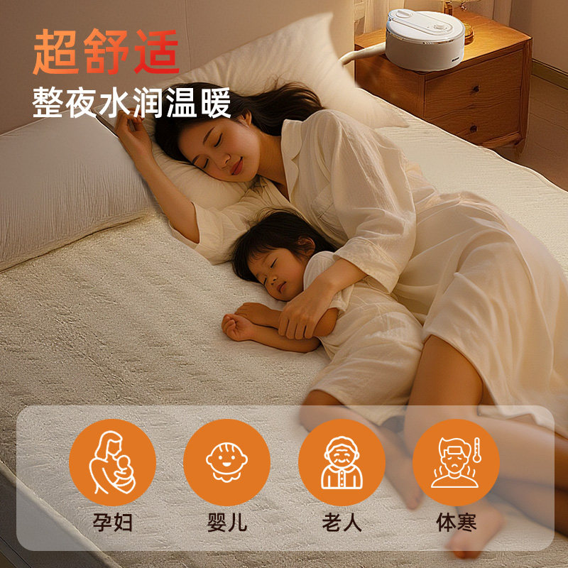 爱丽思水暖毯单双人电热毯电褥子爱丽丝水循环水热毯,淘宝优惠券,粉丝福利购,淘宝优惠卷