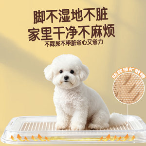 爱丽思狗狗厕所宠物定点尿盆中小型犬专用爱丽丝固定尿垫便盆托盘