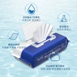 [Живая комната] 75%алкогольные влажные салфетки, толстая сумка, очистка, дезинфекция, стерилизация