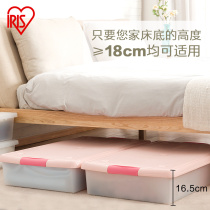 Love Rieth Bed Bottom Containing Box Flat Large Capacity Clothes Quilted Plastic Finishing Box Wardrobe Alice