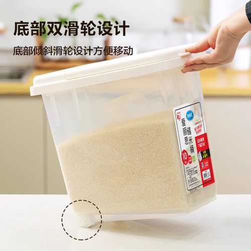 爱丽思米桶家用储粮桶密封防虫防潮爱丽丝米缸米面杂粮收纳储存 - 图2