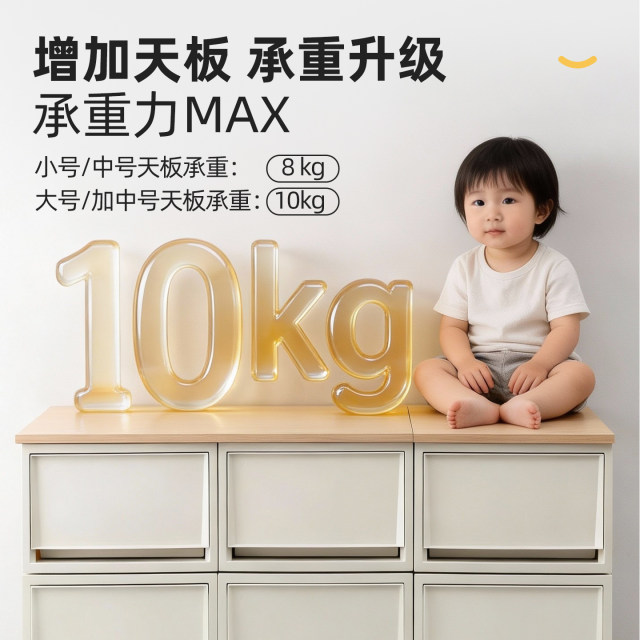 Alice Feeding Table Baby Toy Clothing Storage Cabinet