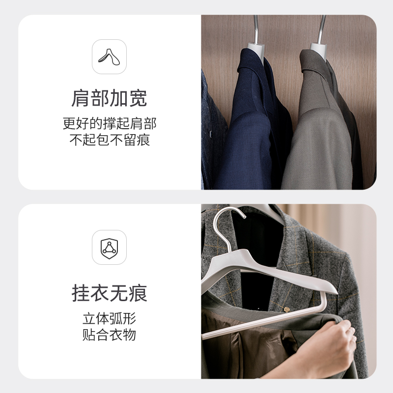 爱丽思衣架家用挂衣服架无痕衣挂衣撑西装晾衣架服装店专用爱丽丝