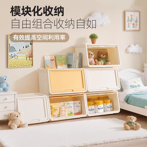 爱丽思翻盖收纳箱儿童玩具储物箱衣物整理箱储物柜爱丽丝收纳柜