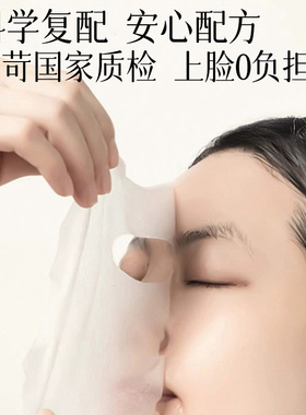 虾青素双抗面膜抗氧化抗皱紧致抗初老熬夜提亮肤色改暗沉中年妈妈