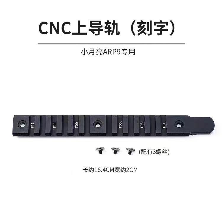 新玩具配件小月亮原厂鼓 ARP9月亮鼓小月亮4.0-5.0arp9软蛋玩具 - 图1